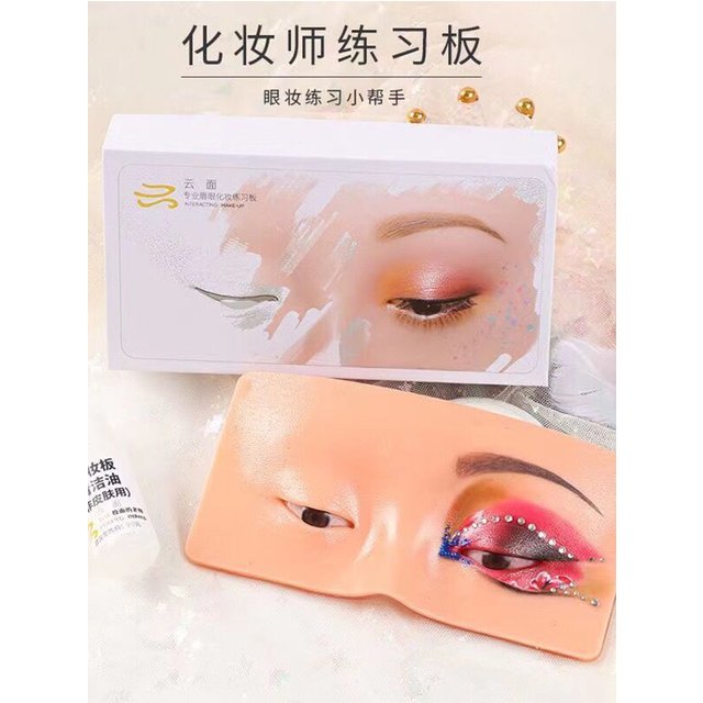 Reusable 5D Makeup Eyebrow Tattoo Practice Skin Eye Face Training Skin Silicone Practice Pad for Makeup Beauty Academy Supplies