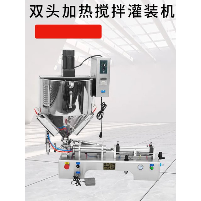 Paste Filling Machine Automatic Double Heads Pneumatic Hopper Shampoo Moisturizer Lotion Cosmetic Oil Honey