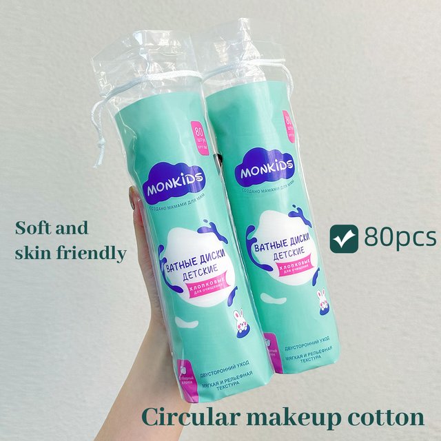 80/160PCS professional round cotton pad, used for skin care and hygiene, multi-purpose wet compress and makeup remover.