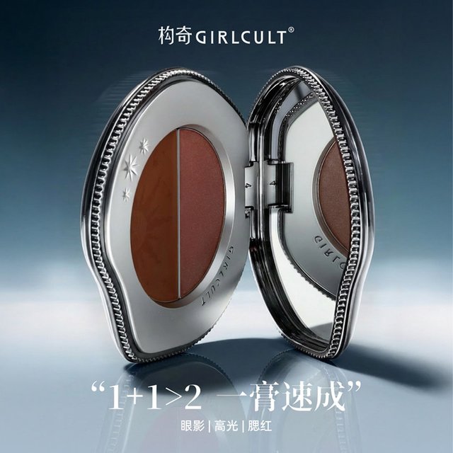 Girlcult 2 in 1 Color Multi-purpose Blush Cream Blusher Eye Shadow Highlighter Cream Light Expansion Color Natural Makeup