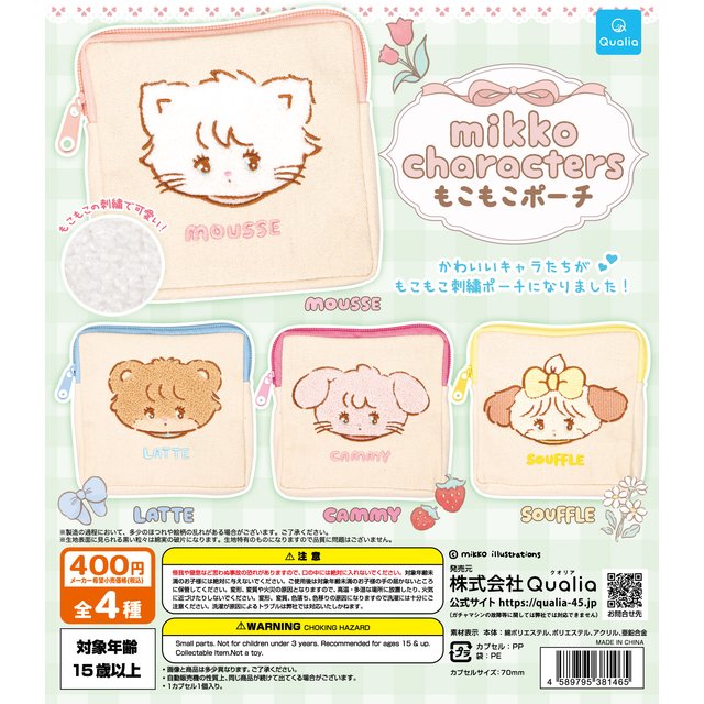 In Stock Qualia Capsule Toy mikko characters bunny kitten mokomoko embroidered cosmetics bag coin pouch cat rabbit bear figures