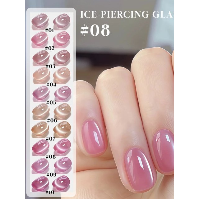 MIANEL 12ML Whitening Gold Ice Clear Glass Beads Cat Eye Gel Nail Polish 2026 New Flashing Nude Nail Polish Pink Nails