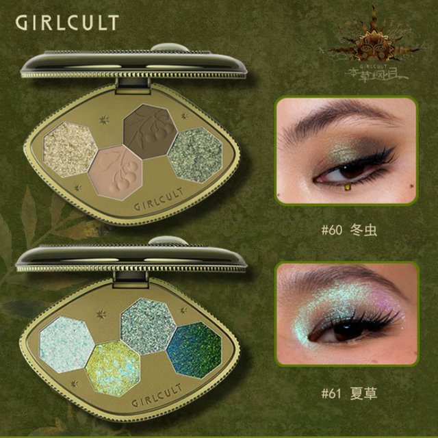 Girlcult Compendium of Materia Medica Series 4Colors Eyeshadow Shimmer Shiny Chameleon Smoke Waterproof Eye Palette