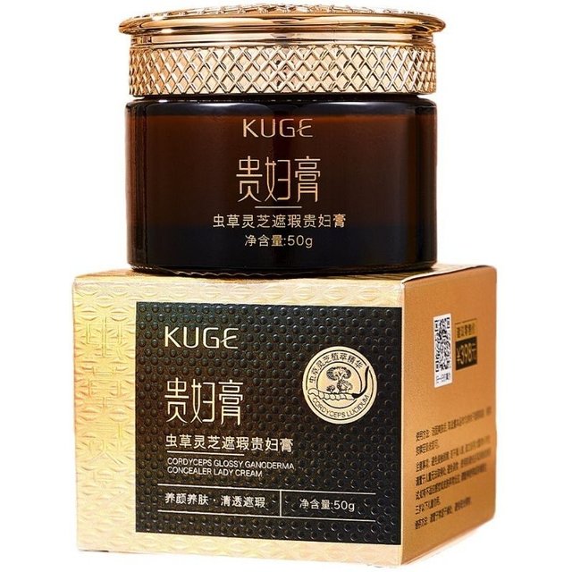 Cordyceps Concealer Glossy Ganoderma Moisturizing Lady Face Cream Brightening Smoothing Pore Invisible Cream Women Face Skin