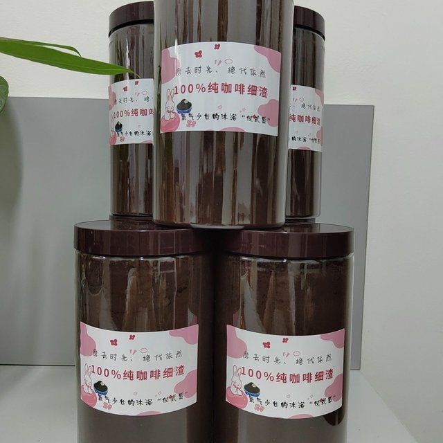 Coffee Body Scrub Exfoliator Activated Charcoal Air Purifying Eye Care Scented 600g