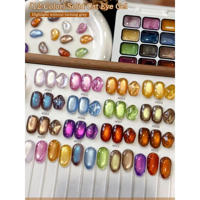 12-Colors Cat Eye Patter Glue Smudges Canned High Saturation Popular Semi-Solid Nail Polish Glue Nail Salon for Special Use