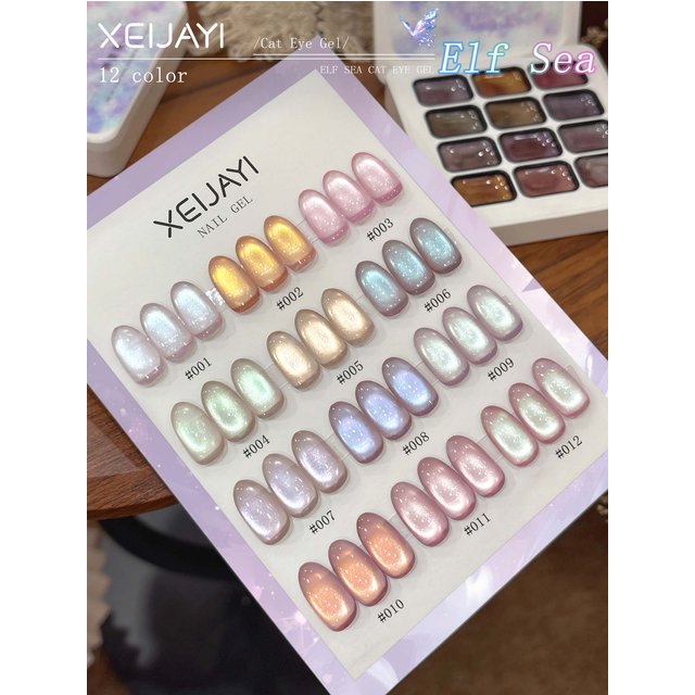 XEIJAYI 12-Color Pattern Gel Smudges Canned High Saturation Semi-Solid Cat Eye Nail Polish Gel Nail Salon for Special Use