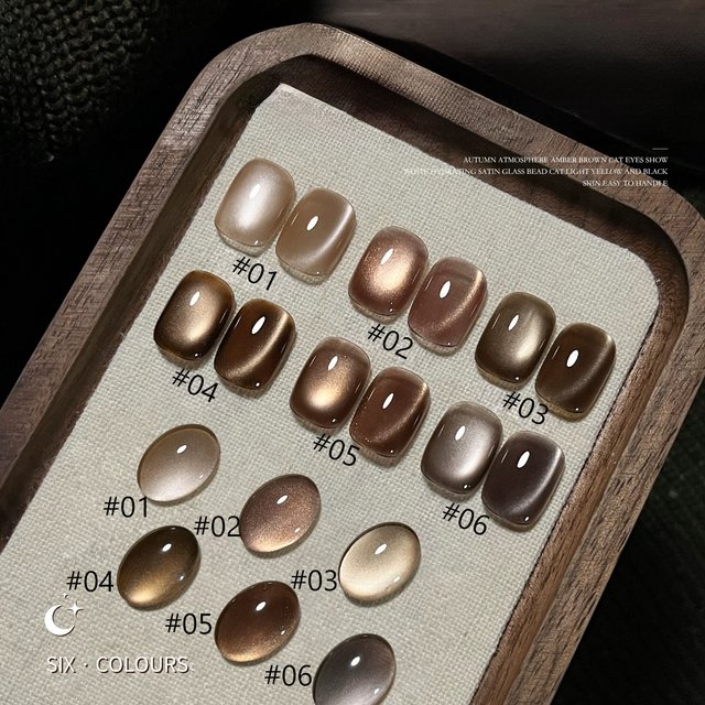 Autumn Moon Night Collection Coffee Caramel Brown Cat Eye Gel Nail Polish 2026 Fall Winter Flattering Maillard Glass Bead Nails
