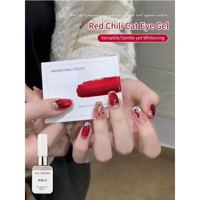 12ml Red Cat Eye Gel Nail Polish, Saok Off Glitter Holographic Nail Polish Reflective Translucent UV Gel,Red Chili Color