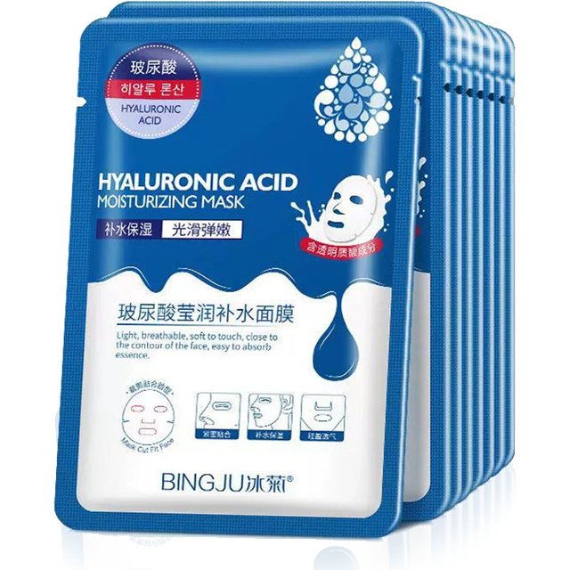 10/20/30pcs Hyaluronic Acid Hydrating Facial Masks Sheet Masks Face Moisturizing Anti-aging Anti Wrinkles Face Mask Skin Care