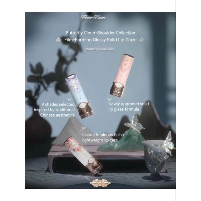 Flower Knows Butterfly Cloud Collar Collection Clear Lip Gloss Nourishing Mirror Lip Glaze Makeup 3.5g