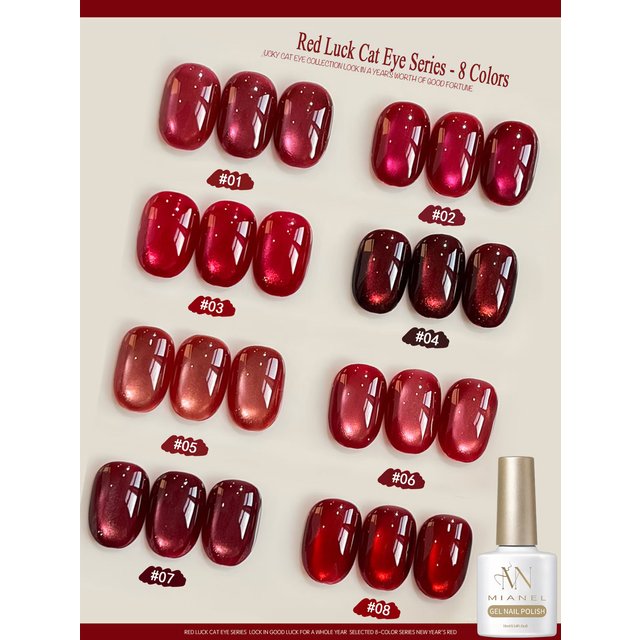 MIANEL 10ML Lucky Red Cat Eye Magnetic Gel Nail Polish 2026 New Wine Red Glass Beads Nail Polish Nail Art New Year Nails 1-8pcs