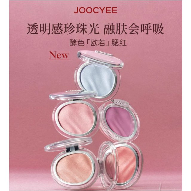JOOCYEE Highlighter Blush Shimmer Stain Long-lasting Natural-looking Easy to apply Original Makeup Cosmetics
