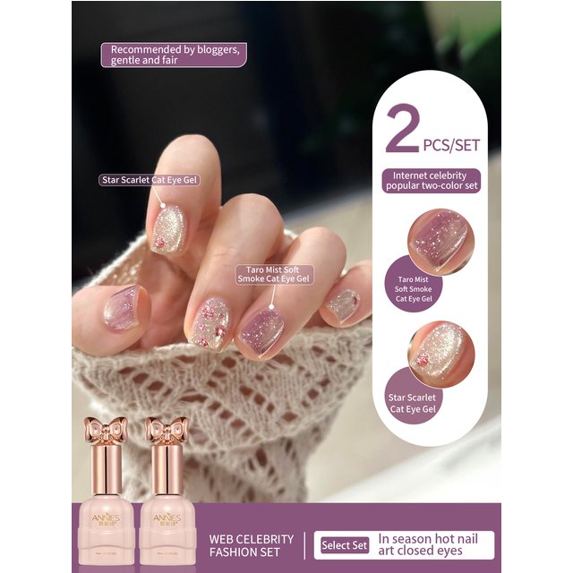 2P 10ml Stars Cat Eye Gel Nail Polish And Lavender Cat Eye Gel, Soak Off Flash Reflective Uv Gel Polish Nail Salon Varnish