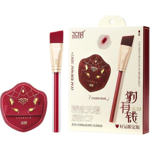 LISHU Makeup Sponge & Brush Set, Thick Soft Powder Puff, Ultra-Thin Flat Foundation Blender Brush, Cosmetic Blending Tool