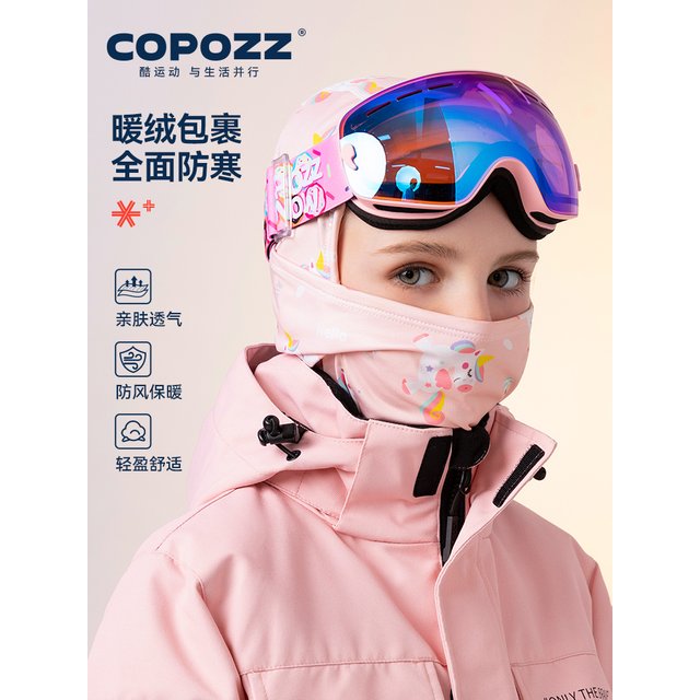 COPOZZ Children Winter Balaclava Ski Mask Cycling Skiing Thermal Mask For Kids Outdoor Windproof Half Face Mask Cartoon Print