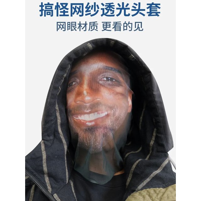 New 3D Printed Funny Mask Elastic Mesh Disguise Full Face Mask for men Women Cosplay Headwear Hip Hop Fashion Hood Hat Headgear