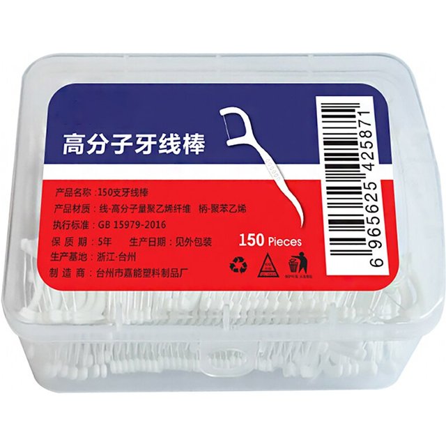 150Pcs Macromolecule Dental Floss StickSuperfine Dental Wire Disposable Toothpicks Tooth Floss CleaningOral Care