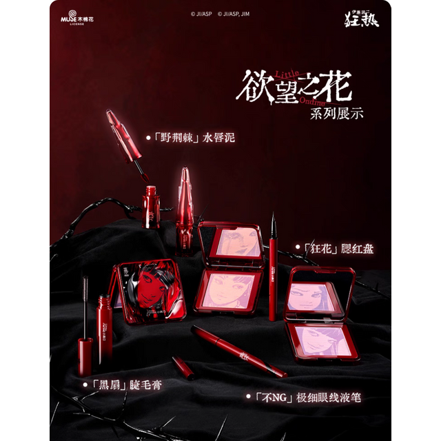 Little Ondine Fujiang 3D Floating Shadow Blush Palette Lip Tint Eyeliner Pencil Mascara blush Liquid Lipstick Facial Makeup
