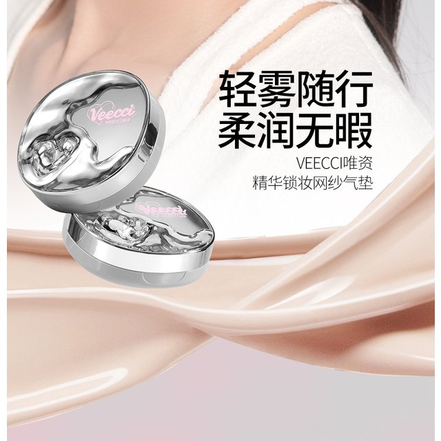 VEECCI Essence Cushion Cream Natural Base Makeup Conceals Oily & Dry Skin Long-lasting Moisturizing Powder Cream