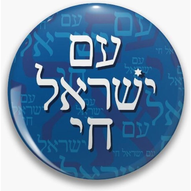 Am israël Chai masque facial boutons broches bijoux accessoire personnaliser broche mode revers Badges