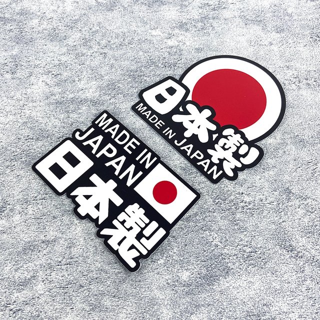 1PC MADE IN JAPAN JDM Motorcycle Stickers Waterproof Sunscreen for Motorbike Fuel Tank Scooter Decals Car Window Decoration