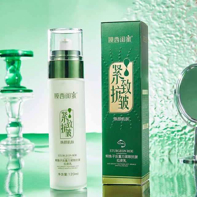 Sturgeon Caviar Anti Gravity Firming Anti Wrinkle Lifting Face Lotion Small Molecule Tonic Collagen Elastic Emulsions Skin Care