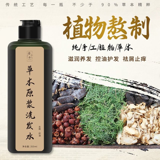 Ancient Recipe Shampoo Bar with Soapberry & Chinese Cypress, Traditional Herbal Blend for Scalp Care, Strengthens Hair