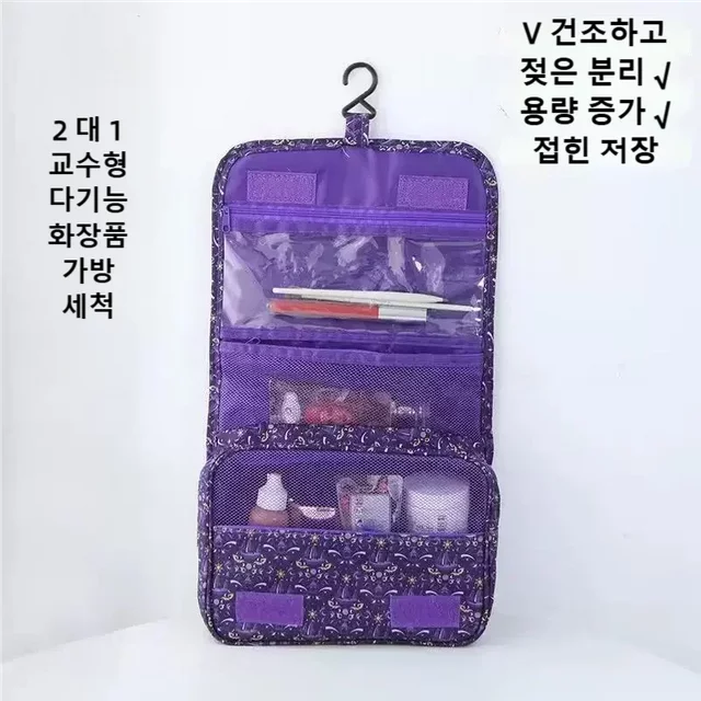 2026 New Travel Waterproof Toiletry Bag, Portable Large-Capacity Multi-Functional Cosmetic Bag, Dry and Wet Separation Portable