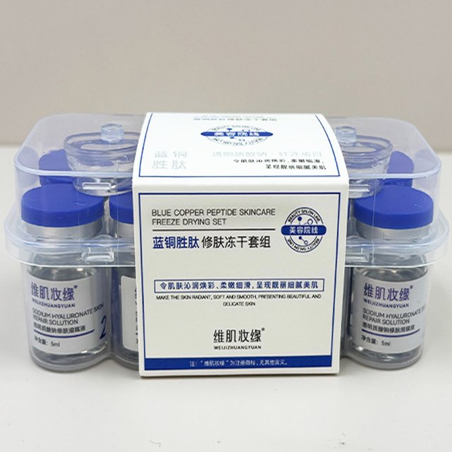 Blue Copper Peptide Freeze Drying Set Freeze-dried Powder, Improve Wrinkle Essence Shrink Pores Acne Treatment Skin Care Set