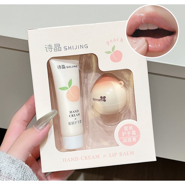 Hand Cream and Lip Balm Set - Nourishing Combo for Dry Hands & Lips