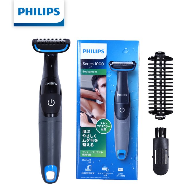 Philips Electric Shaver Electric Trimmer Battery Men's And Women's Private Armpit Hair Leg Hair Depilator BG1024