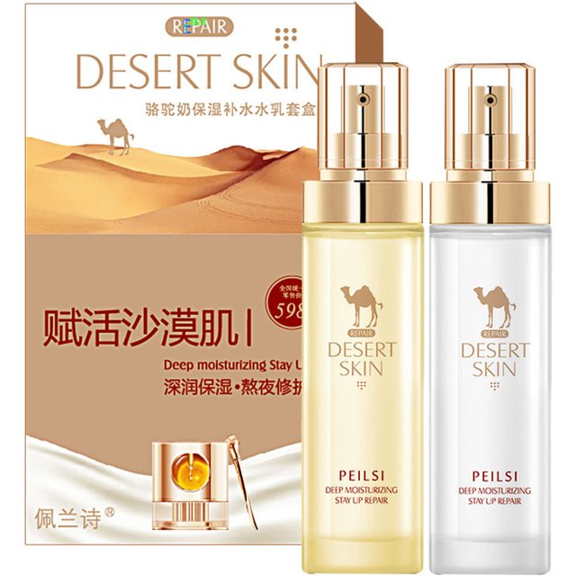 Camel Milk Skin Care Sets Face Toner Collagen Whitening Repairing Moisturizing Anti-Aging Face Toner Oil control Beauty Lotion