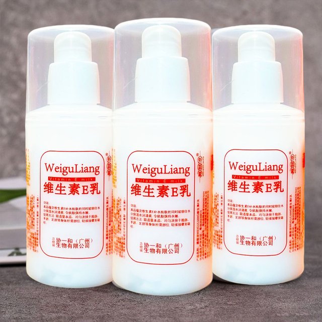 3 Pcs 100g Vitamin E Milk Moisturizing Autumn and Winter Skin Care Body Lotion VE Hand Cream Moisturizing Cream