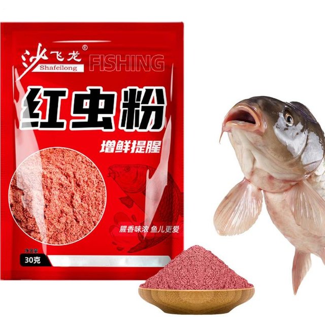 Poudre d'appât pour la pêche, parfum de poisson, poudre de ver rouge, poudre naturelle, atrayons de pêche hautement concentrés pour l'eau douce