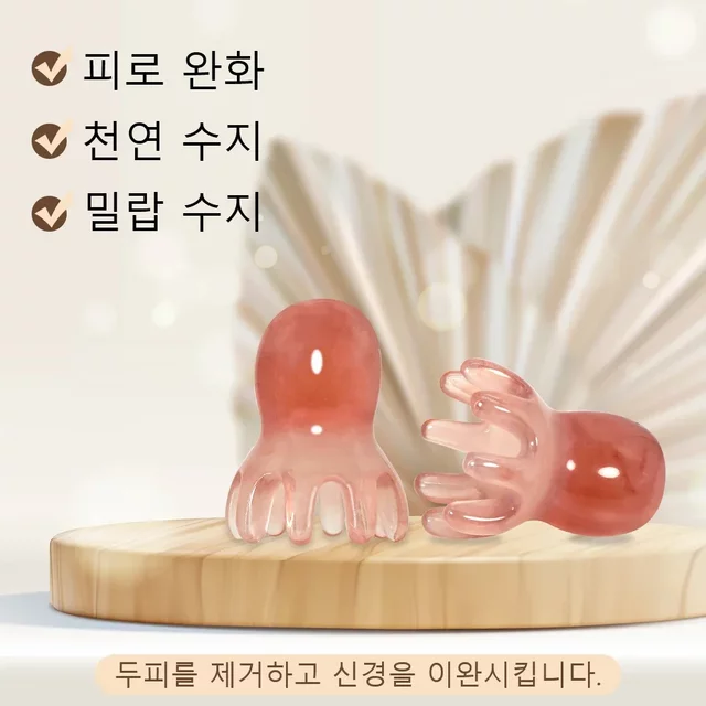New Resin Octopus Scalp Massage Comb Acupressure Meridian Therapy Hair Care Portable Relaxation Tool Natural Material
