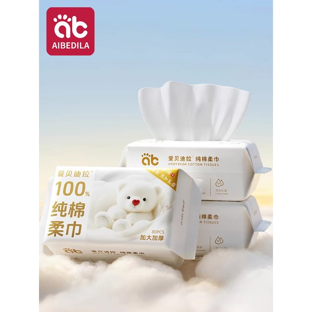 AIBEDILA Newborn Baby Cotton Dry Wipes Unscented Hypoallergenic 3-in-1 Clean Care Thick Facial Towels for Sensitive Infant Skin