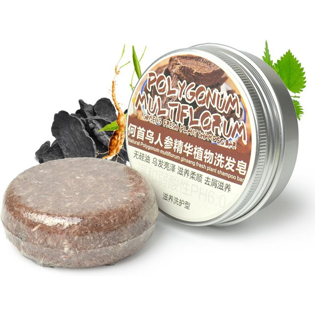 60g Organic Natural Soap Bar Hair growth Solid Shampoo Conditioner Moisturise SLES-Free Clean Vegan