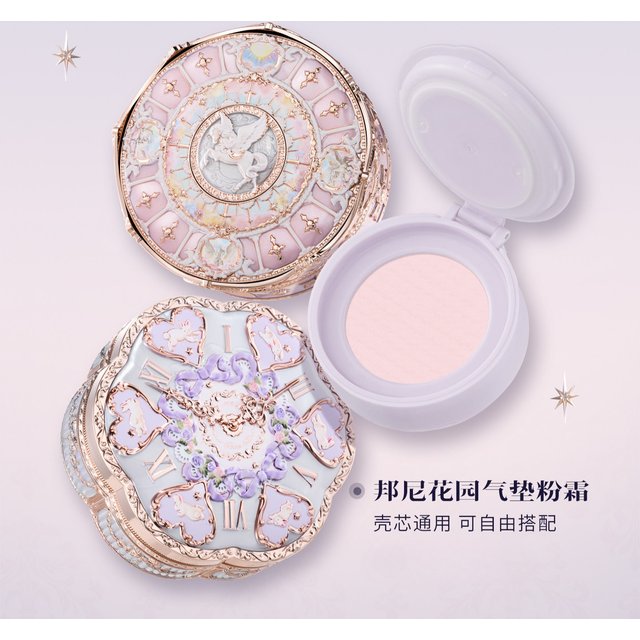 Flower Knows Knight Unicorn Collection Cloud Loose Setting Powder - Translucent Soft Matte Finish Long-Lasting Makeup Product