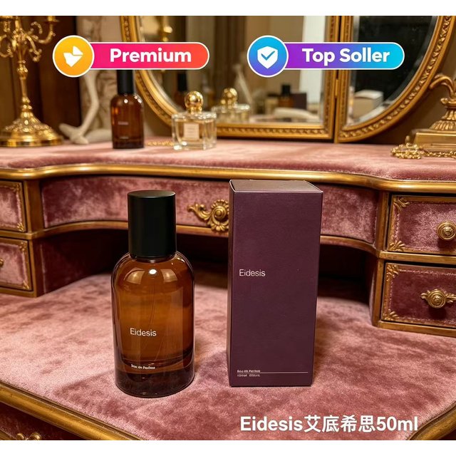Upscale Exclusive Niche Scent 50ml Classic Hwyl Tacit Rozu Series Unisex Perfume Delicate Woody Floral Daily Aroma