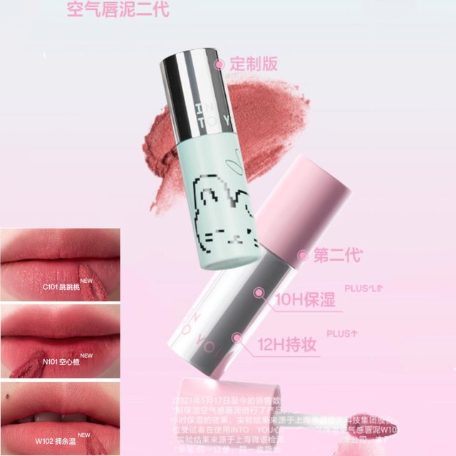 Into You Lip Tint Air Lip Mud W6 Bare Color Durable Bean Paste Matte Lipstick Intoyou Authentic Makeup Original
