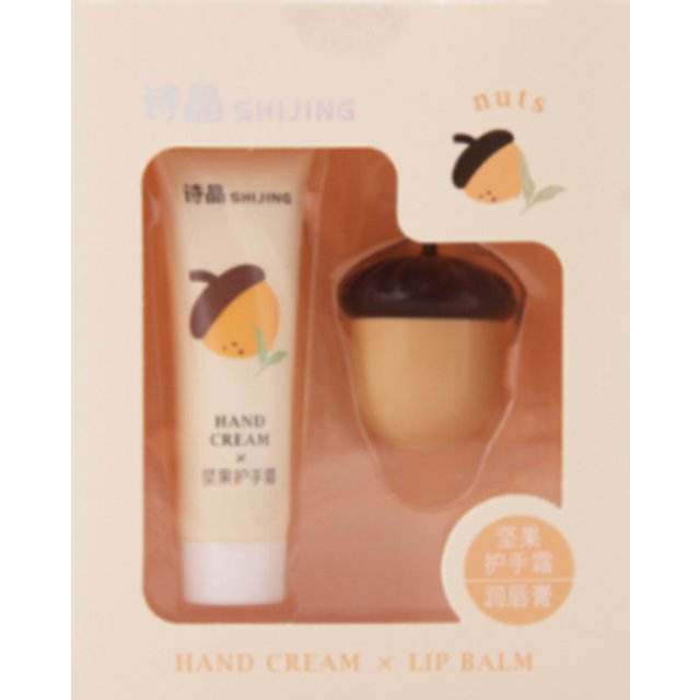 Hand Cream and Lip Balm Set - Nourishing Combo for Dry Hands & Lips