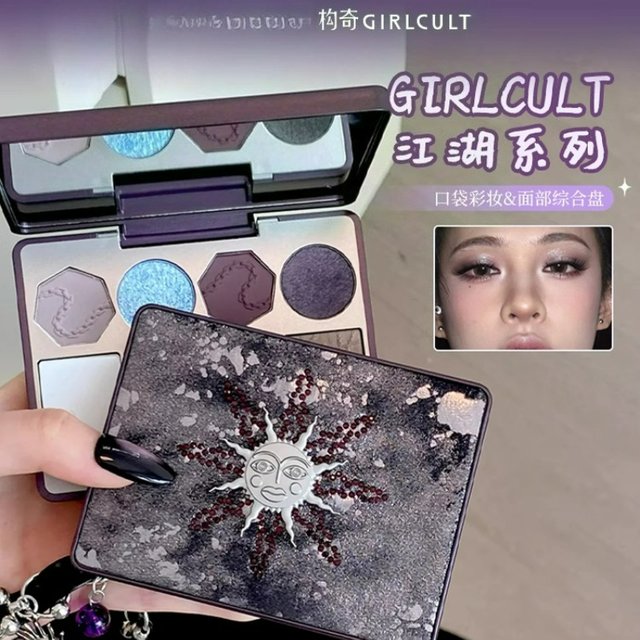 Girlcult Jianghu Series Matte Glitter Shimmer Chameleon Smoke Eye Shadow Contour Blush Multi Purpose Integrated Disc Makeup