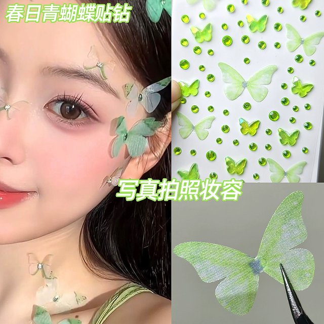1pcs Green Elf Butterfly Rhinestone Face Stickers Kawaii Self Adhesive Weaving Butterfly Decor For Stage Concert Makeup Supplies