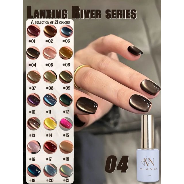 MIANEL 12ML 2026 Maillard Black Brown Cat Eye Gel Nail Polish Black Nails White Nails Nail Art Red Nails 1-21pcs