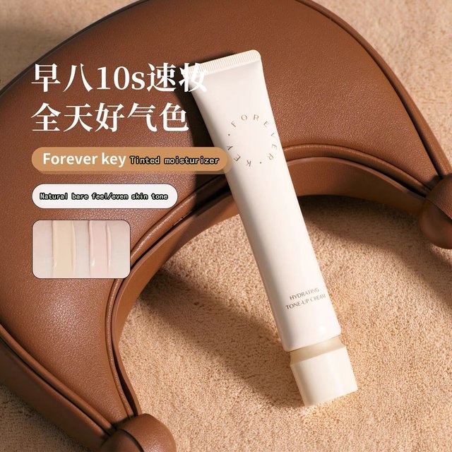 Foreverkey Hydrating Tone-up Cream Longlasting Waterproof Bare Face Cream Brightening Primer Makeup Base Foundation Primer
