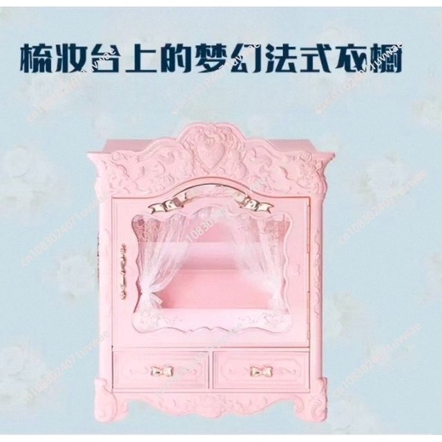 Butterfly Cloud Box Strawberry Cupid Desktop Jewelry Empty Box Showcase Does Not Include Cosmetics Makeup Case