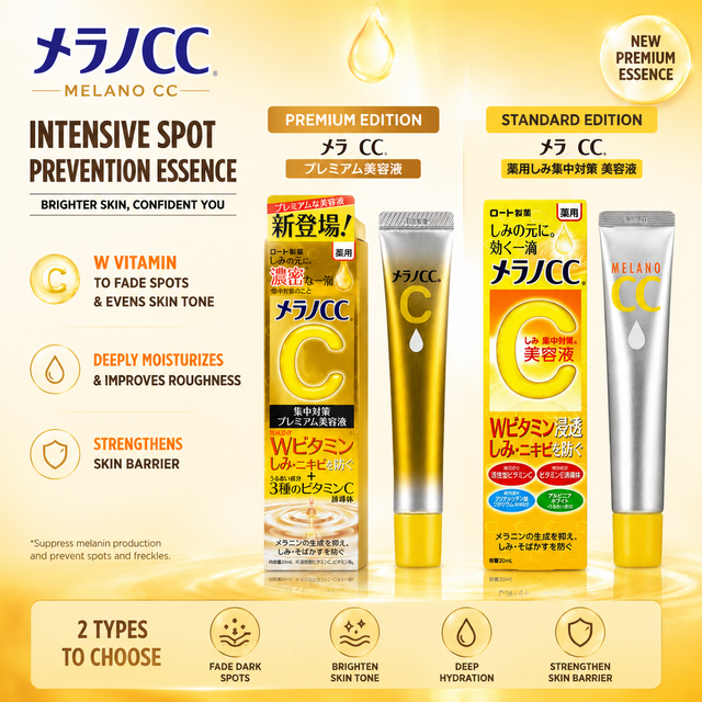 Melano CC Intensive Spot Prevention Premium Beauty Essence 20ml - Improves Dullness Skin Moisturizer Lotion from Japan Skincare