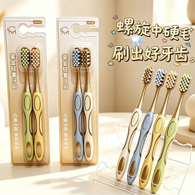Medium-Hard Bristle Toothbrush for Adults, Household Spiral Brush, Family Size, Couple Teeth, Men's
