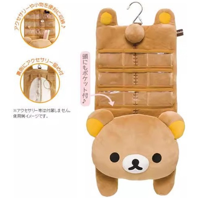 New Cute Rilakkuma Bear Children Girls Home Plush Receiving Make up Cosmetics Bag for women